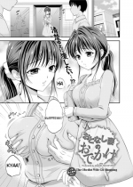 (Sakura Hanafuda) The Obedient Wife go shopping [English] [Munyu]