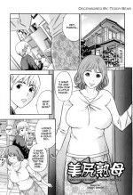 [Tange Suzuki] Bishiri Inbo | Mature Mother with Beautiful Buttocks (Mama To Boku Tokidoki... Shasei) [English] [Shinkage] [Decensored]