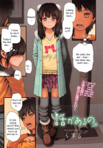 [Rustle] I have something to tell you [English][Decensored]