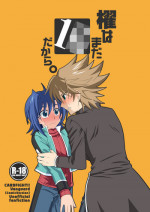 [Ura Urethan (Akari Seisuke)] Toshiki mada 1○ dakara (Cardfight!! Vanguard) [Digital]