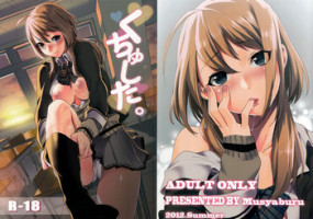 (C82) [Mushaburu (Musha Sabu)] Kuchushita. | So Socking Annoying [English] [FUKE + Second Hand Scans]