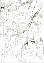Ash/Gary Pokemon Doujinshi