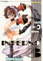 [Paradise City (various)] Tabeta Kigasuru INFERNO 3