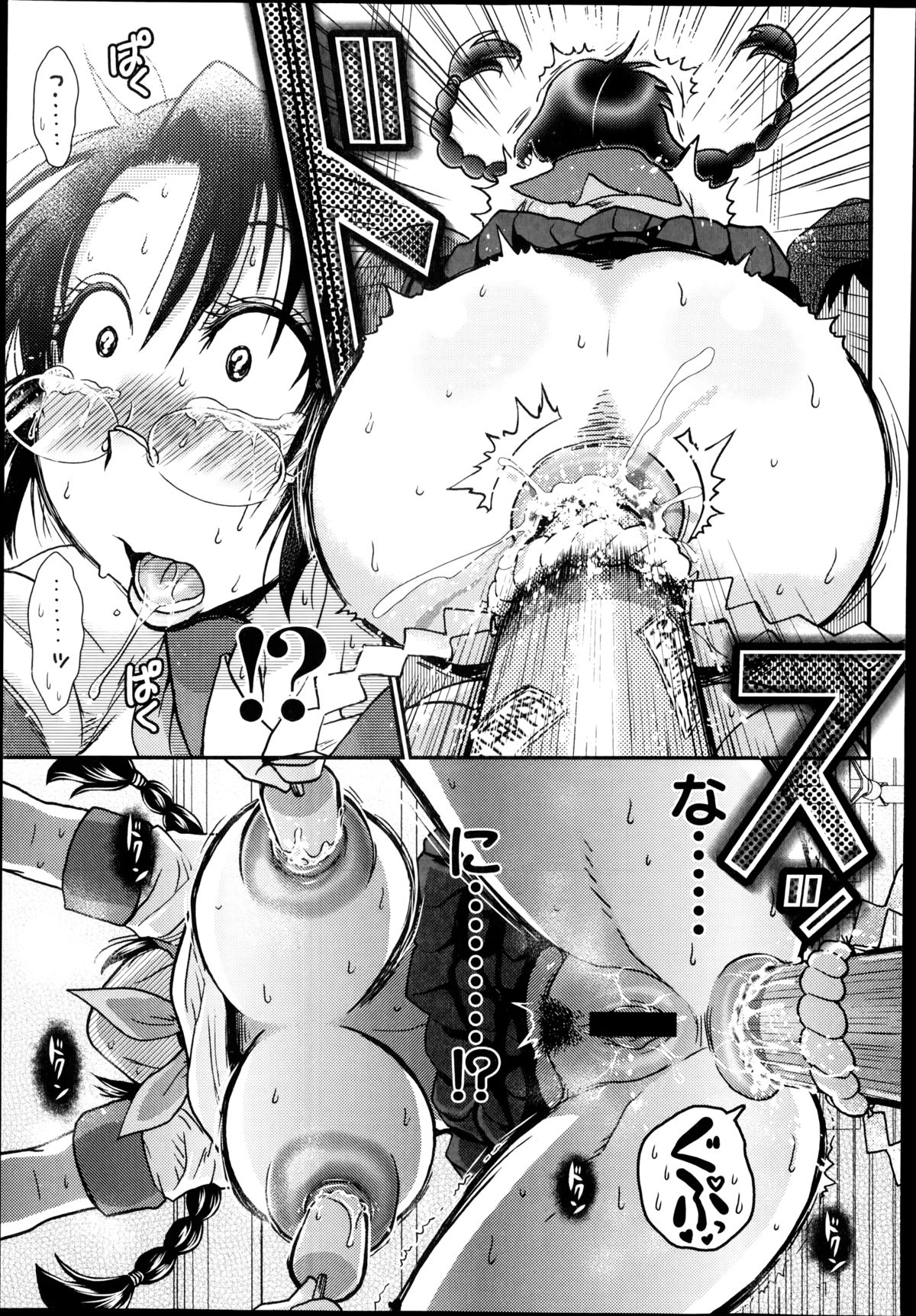 COMIC Shingeki 2014-09 – Halaman 153
