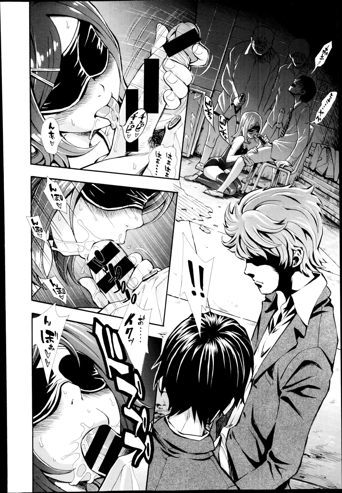 COMIC Shingeki 2014-09 – Halaman 188
