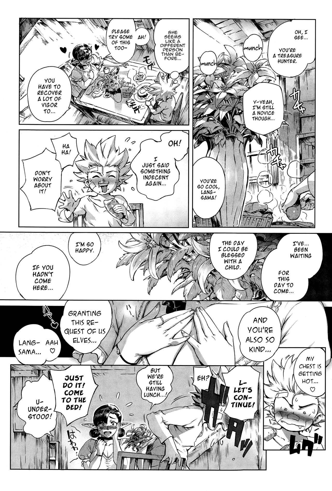 [Oltlo] Torokase Orgasm [English] [Decensored] [Digital] – Page 54