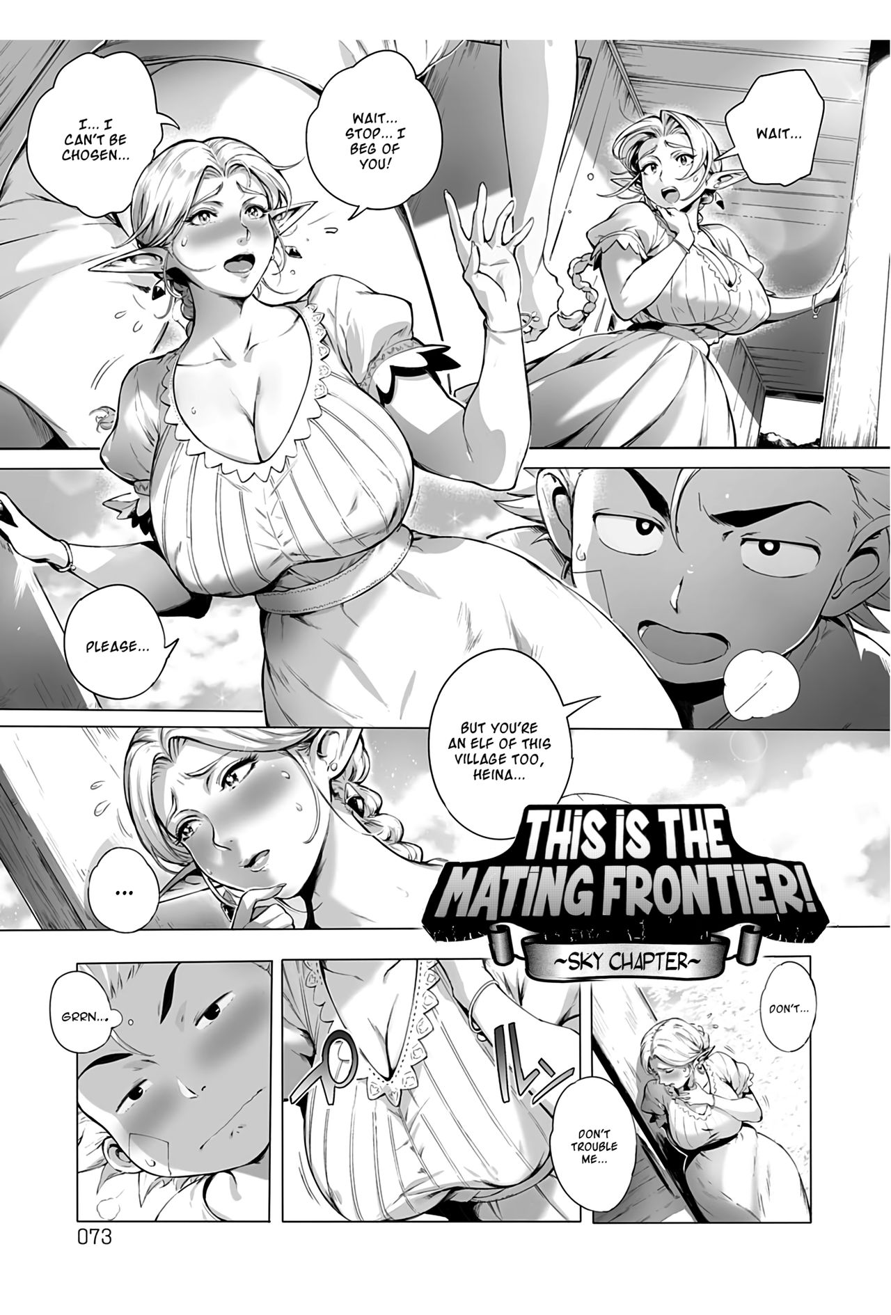 [Oltlo] Torokase Orgasm [English] [Decensored] [Digital] – Page 73