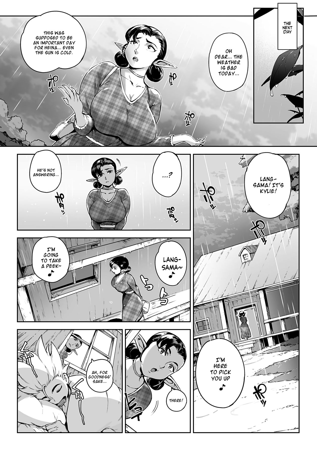 [Oltlo] Torokase Orgasm [English] [Decensored] [Digital] – Page 80