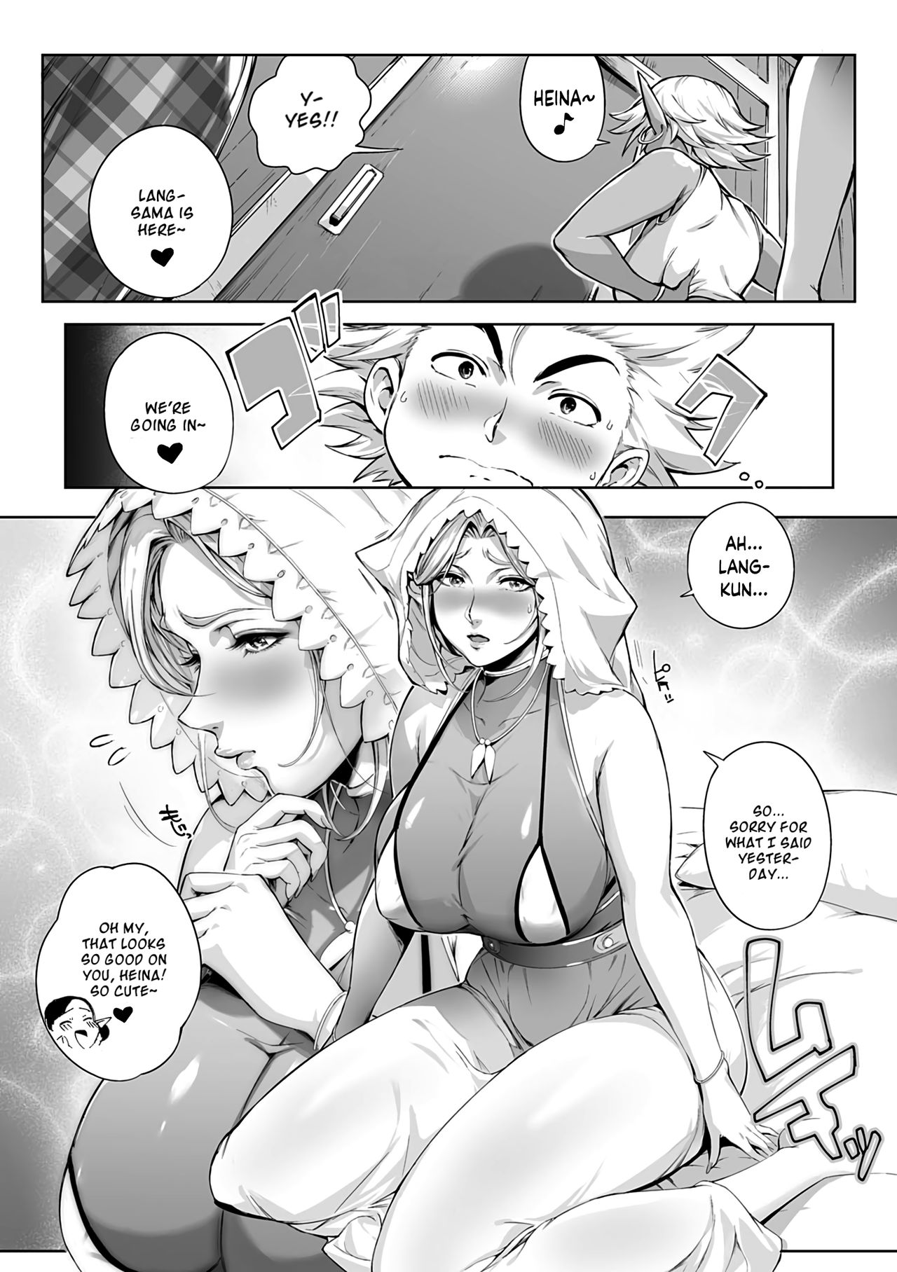 [Oltlo] Torokase Orgasm [English] [Decensored] [Digital] – Page 84