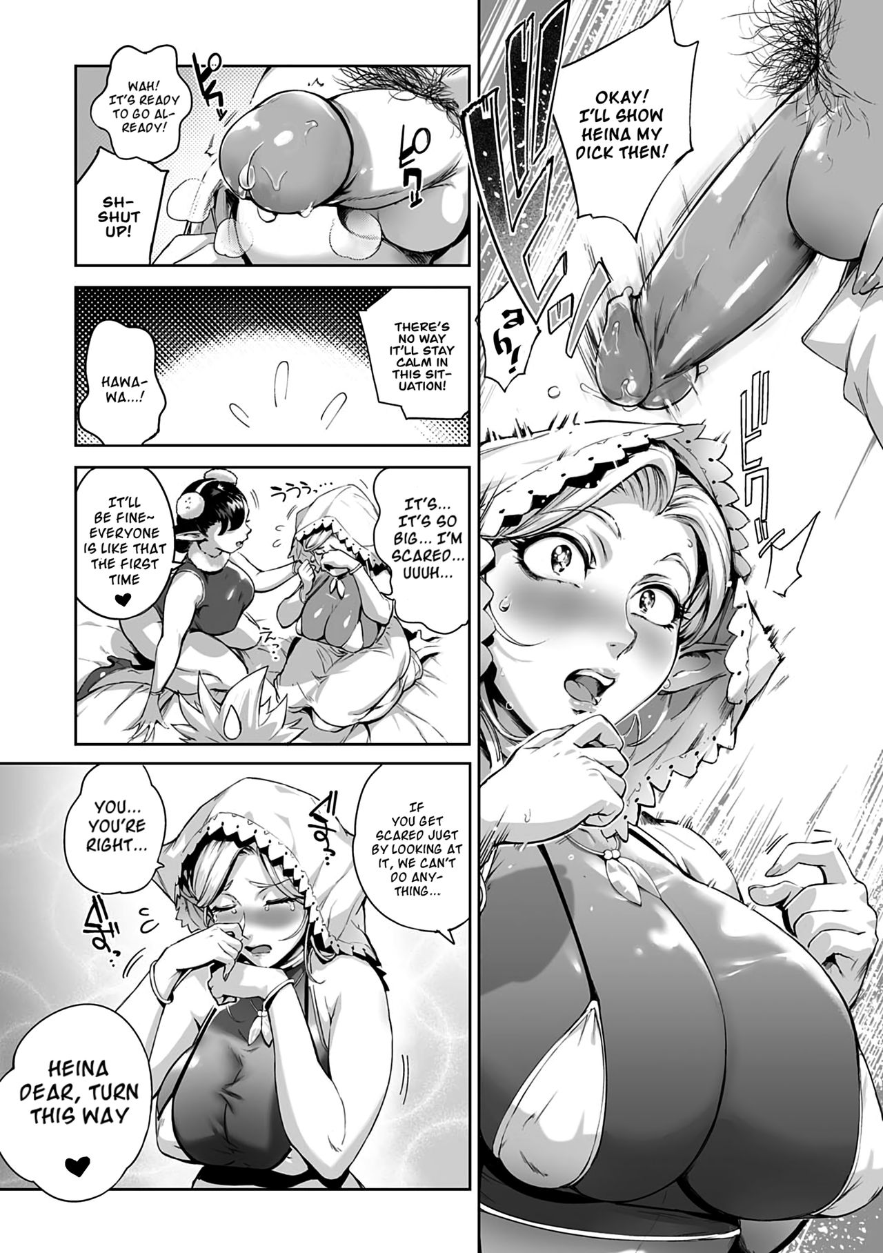 [Oltlo] Torokase Orgasm [English] [Decensored] [Digital] – Page 88