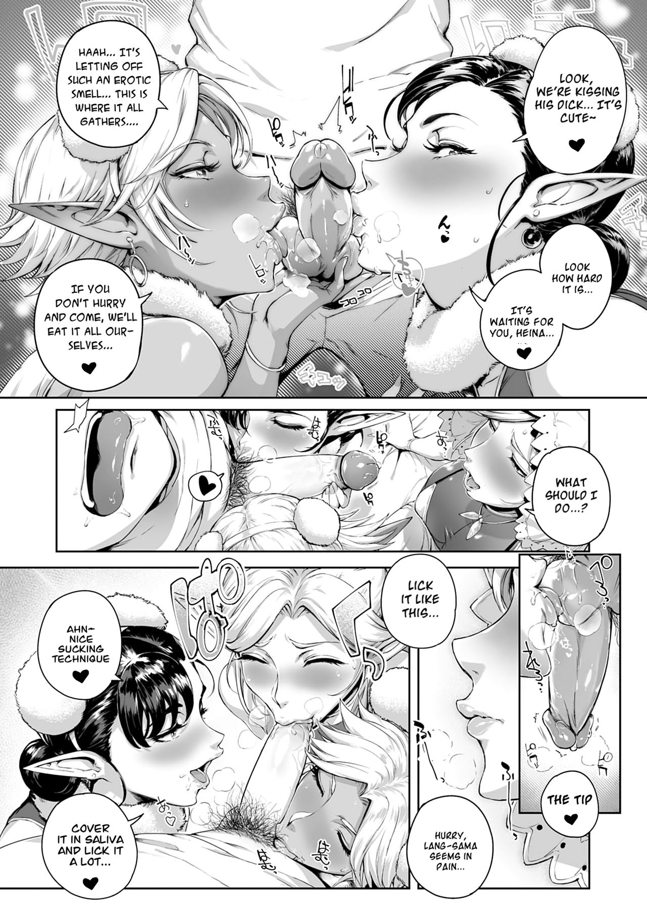 [Oltlo] Torokase Orgasm [English] [Decensored] [Digital] – Page 89