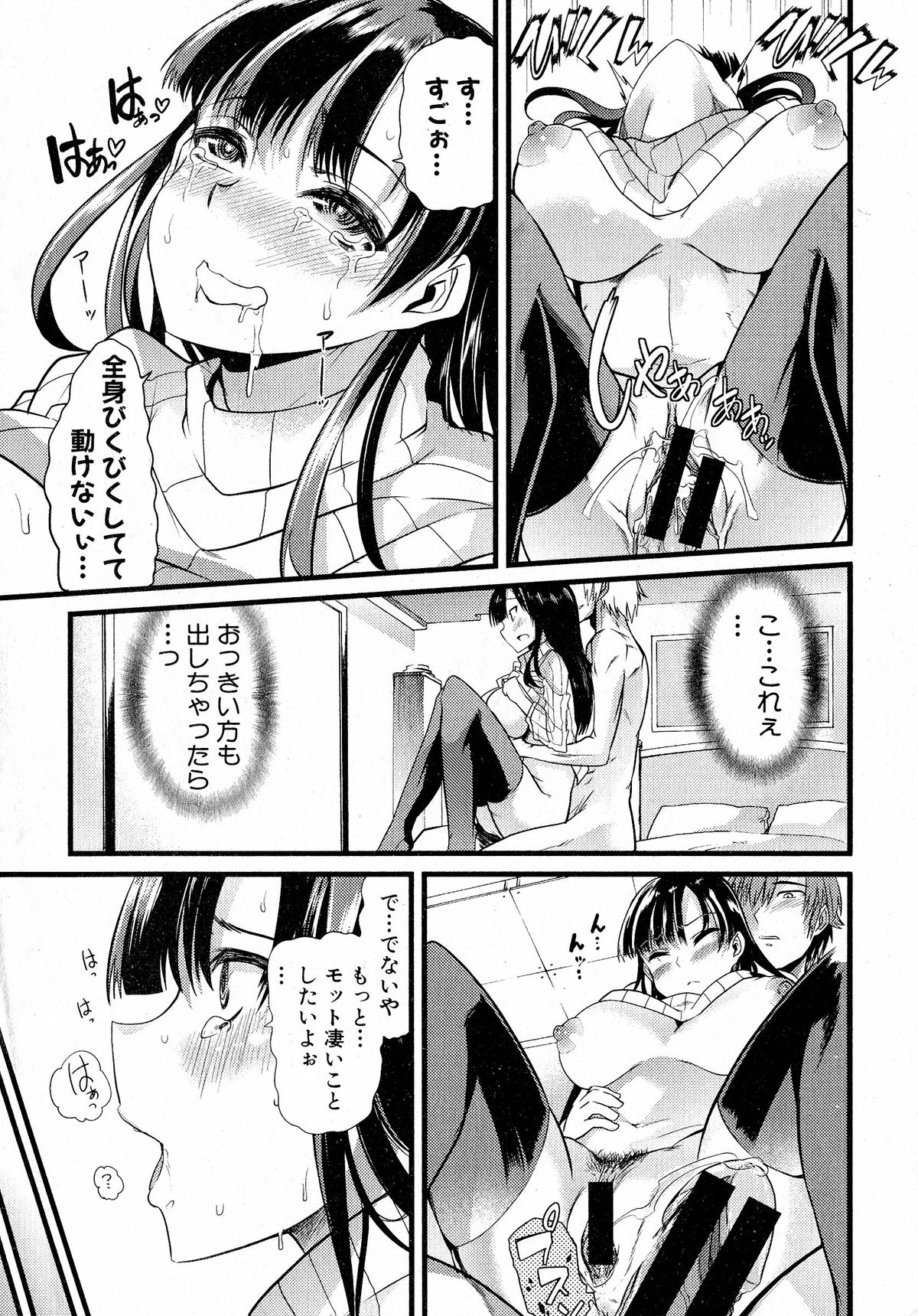Comic Shingeki 2015-05 – Página 270