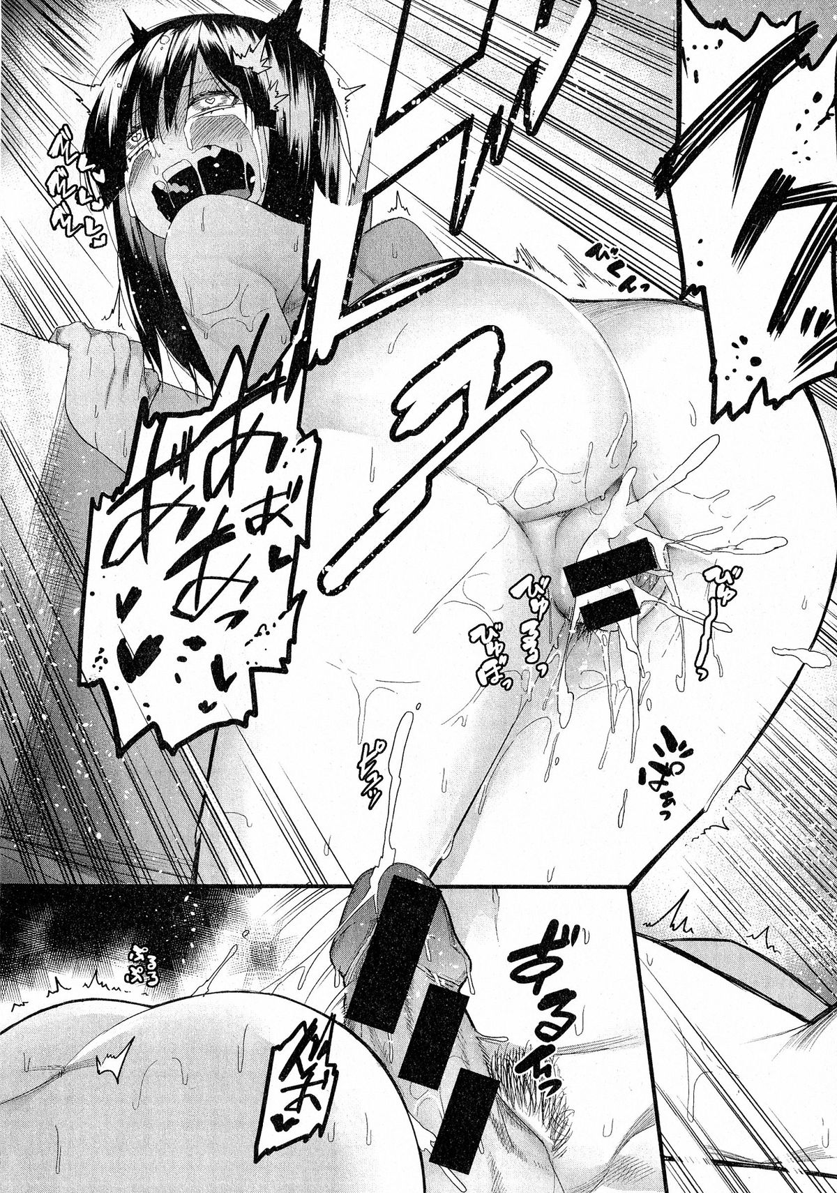 Comic Shingeki 2015-05 – Página 297