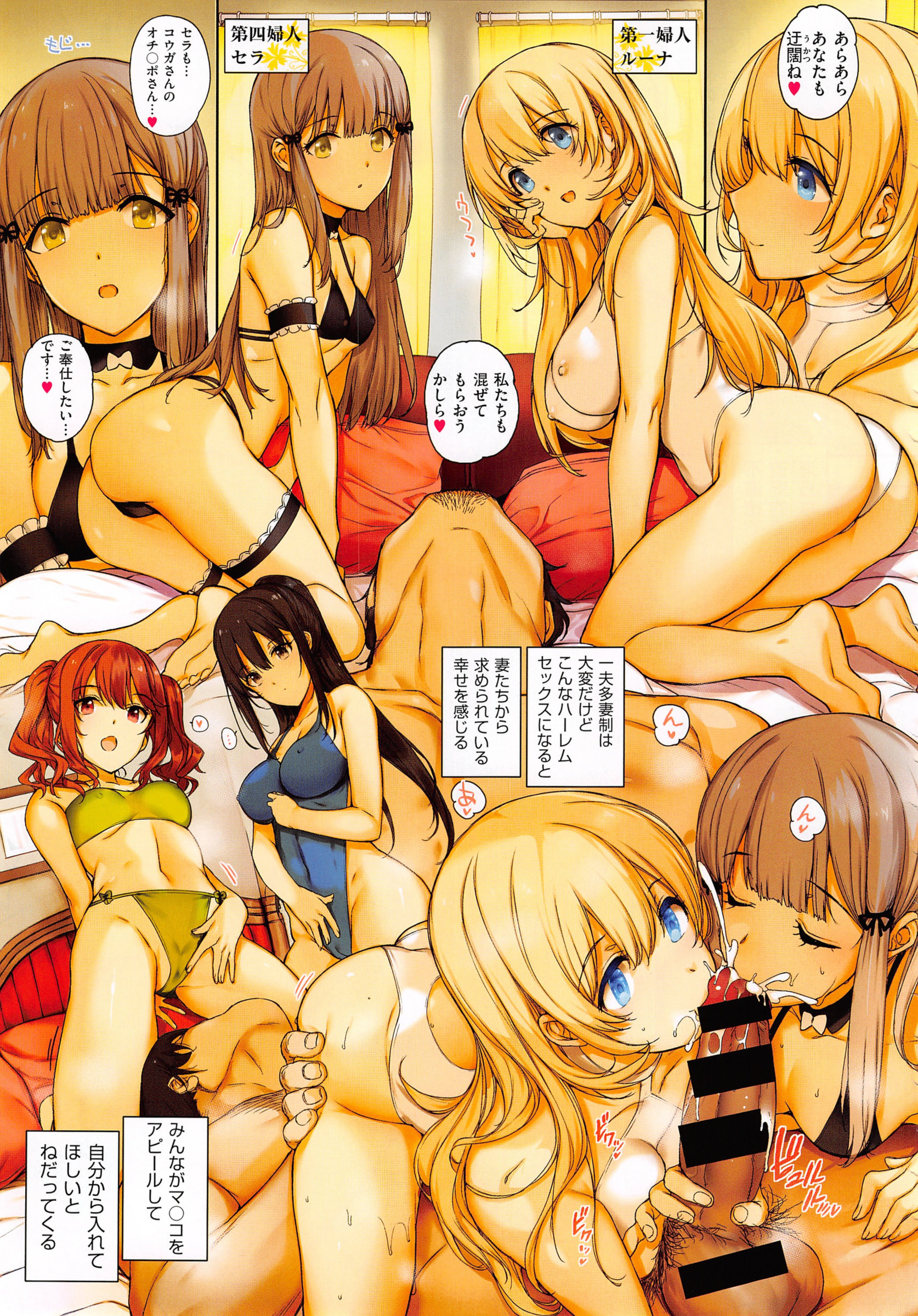 COMIC EXE 01 – Seite 23