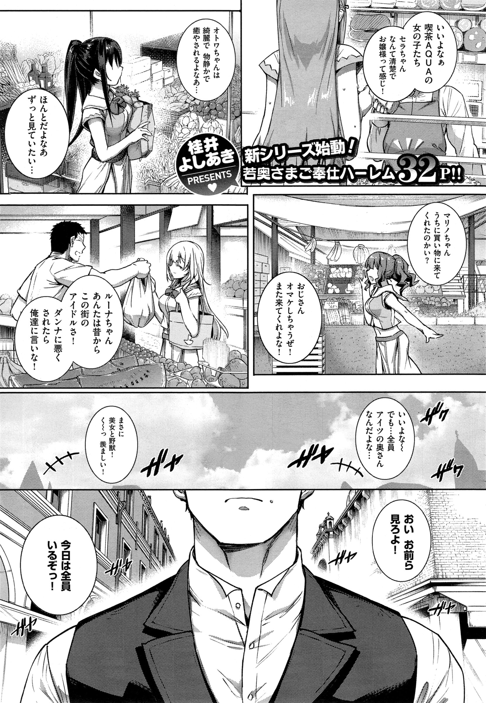 COMIC EXE 01 – Seite 25