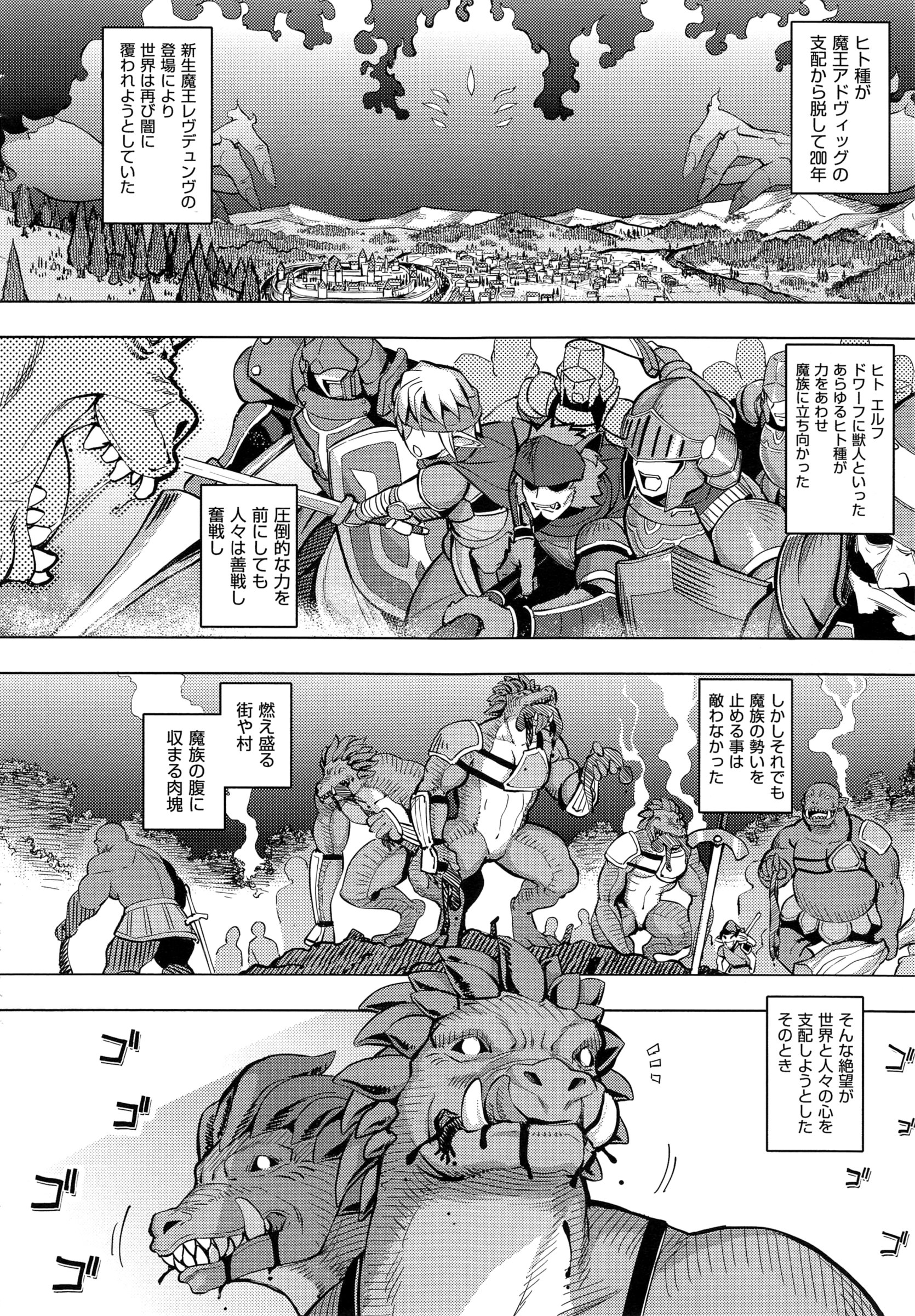 COMIC EXE 01 – Seite 346