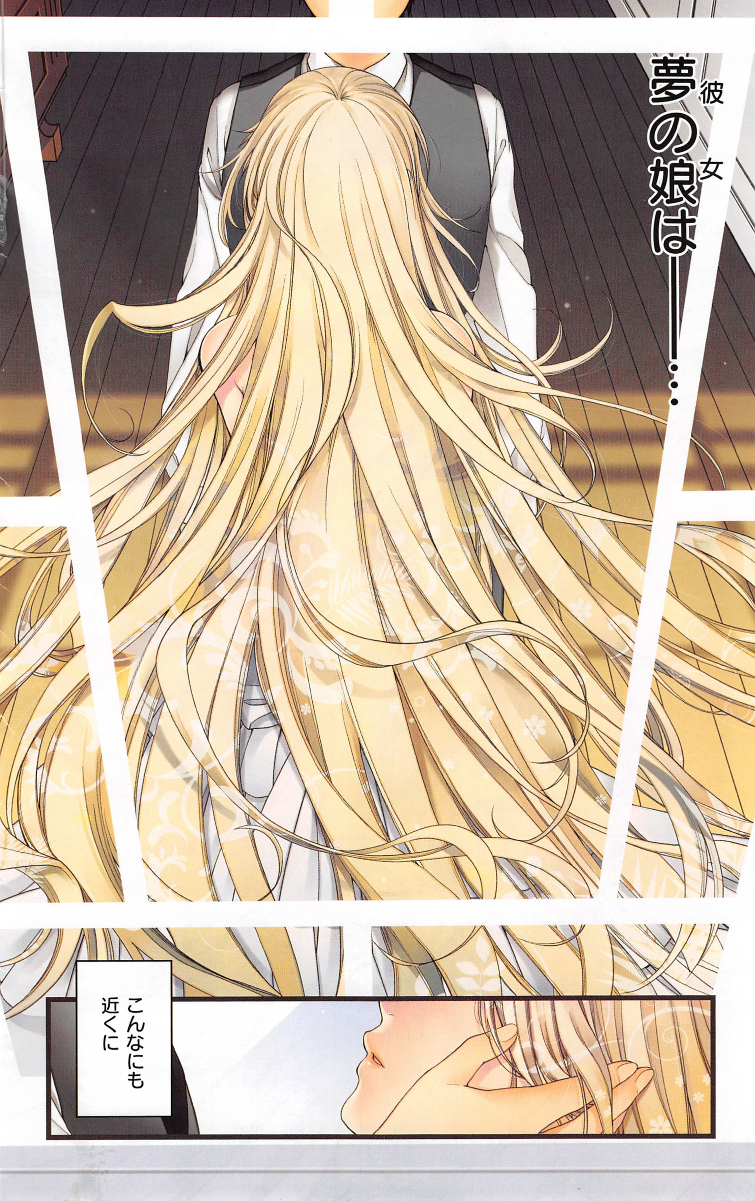 COMIC EXE 01 – Seite 458