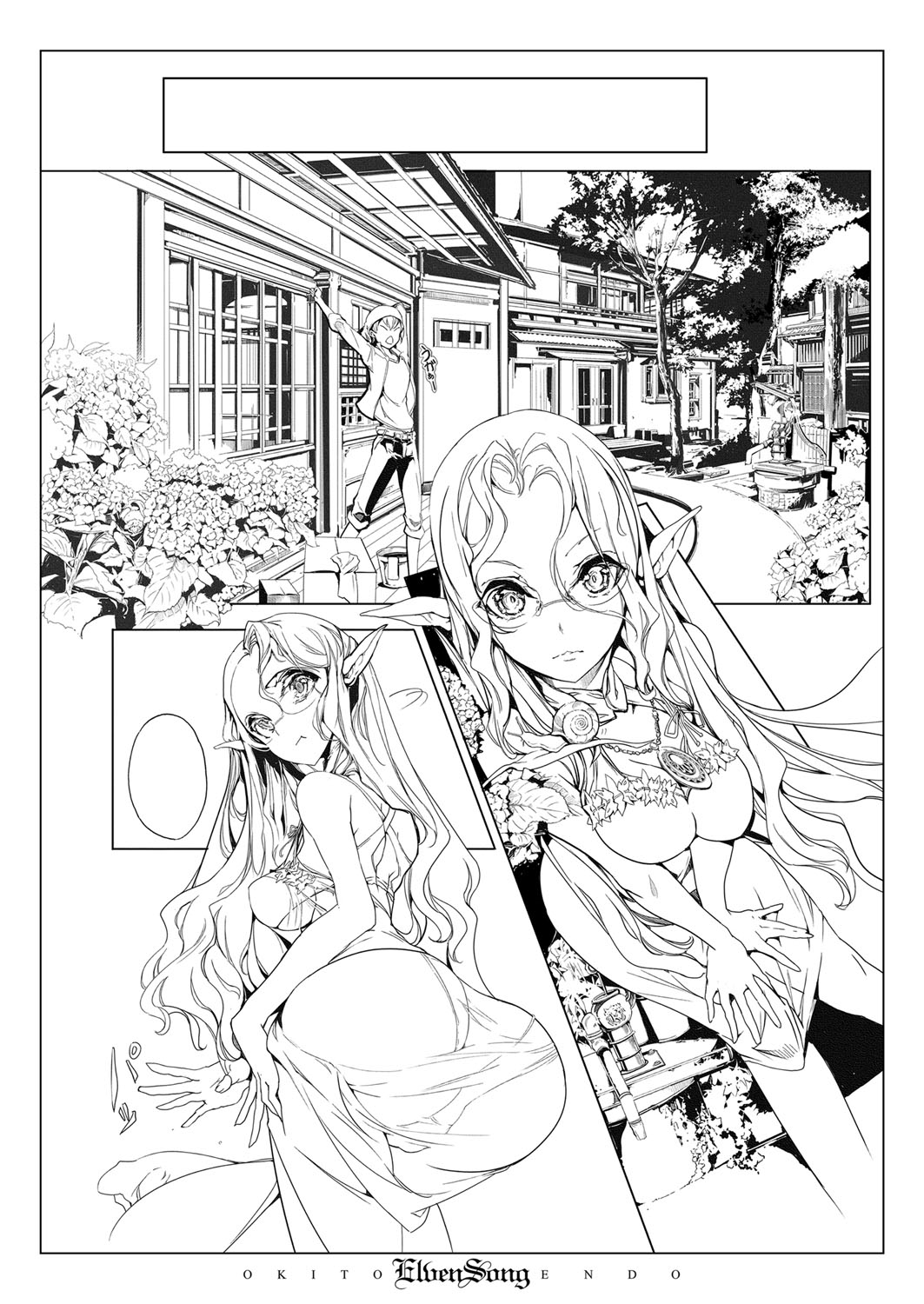 COMIC ExE 07 [Digital] – 页 663