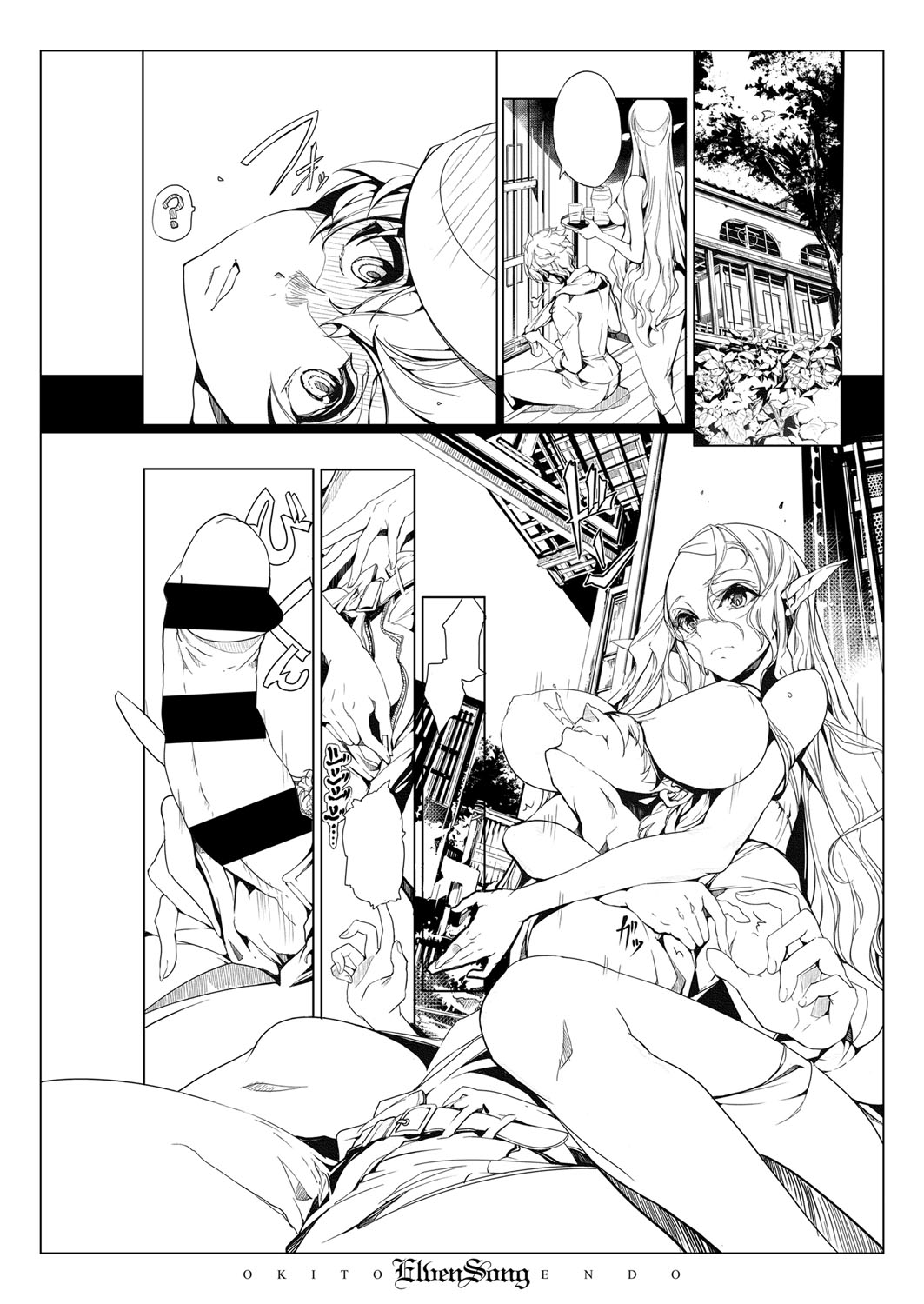 COMIC ExE 07 [Digital] – 页 665