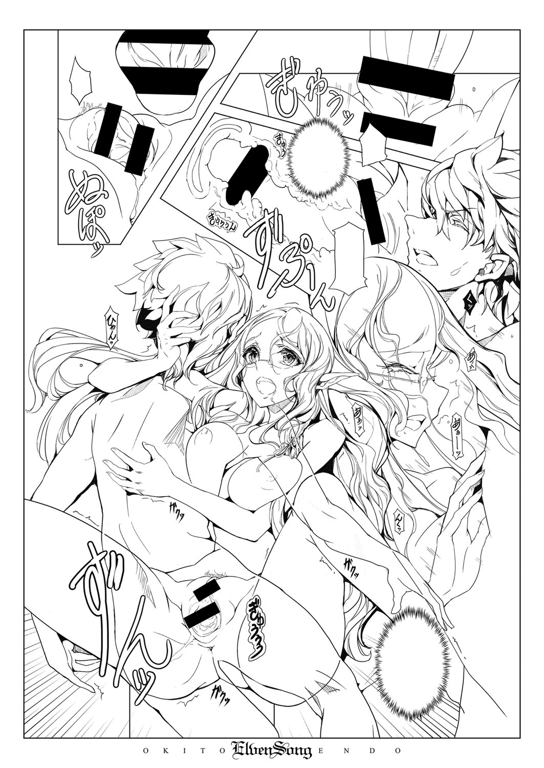 COMIC ExE 07 [Digital] – 页 669