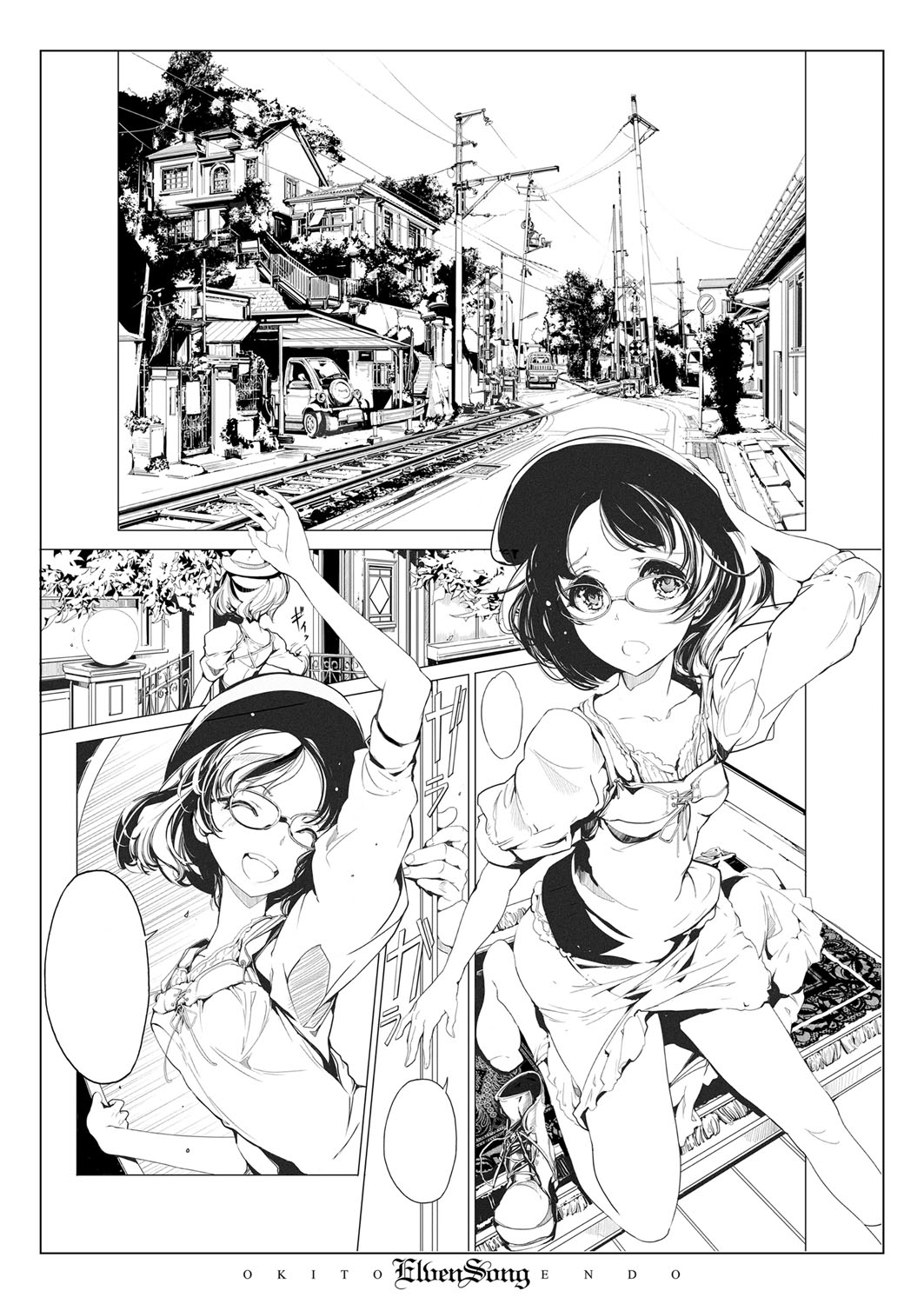 COMIC ExE 07 [Digital] – 页 675