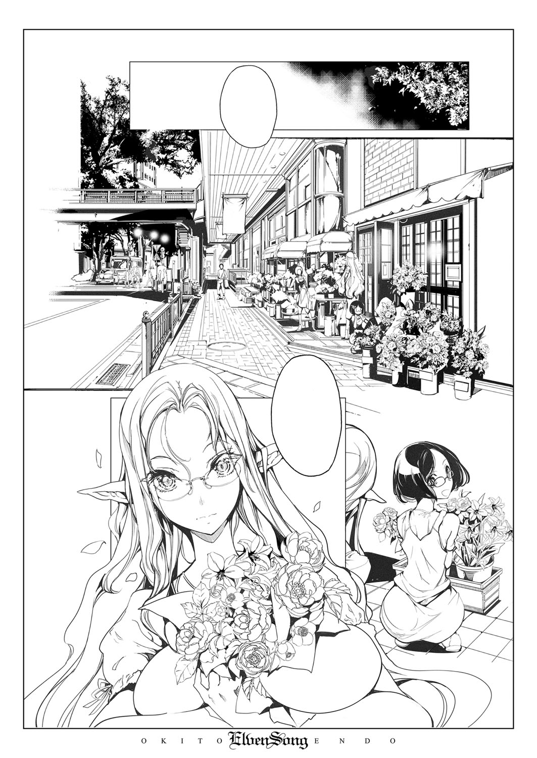 COMIC ExE 07 [Digital] – 页 677
