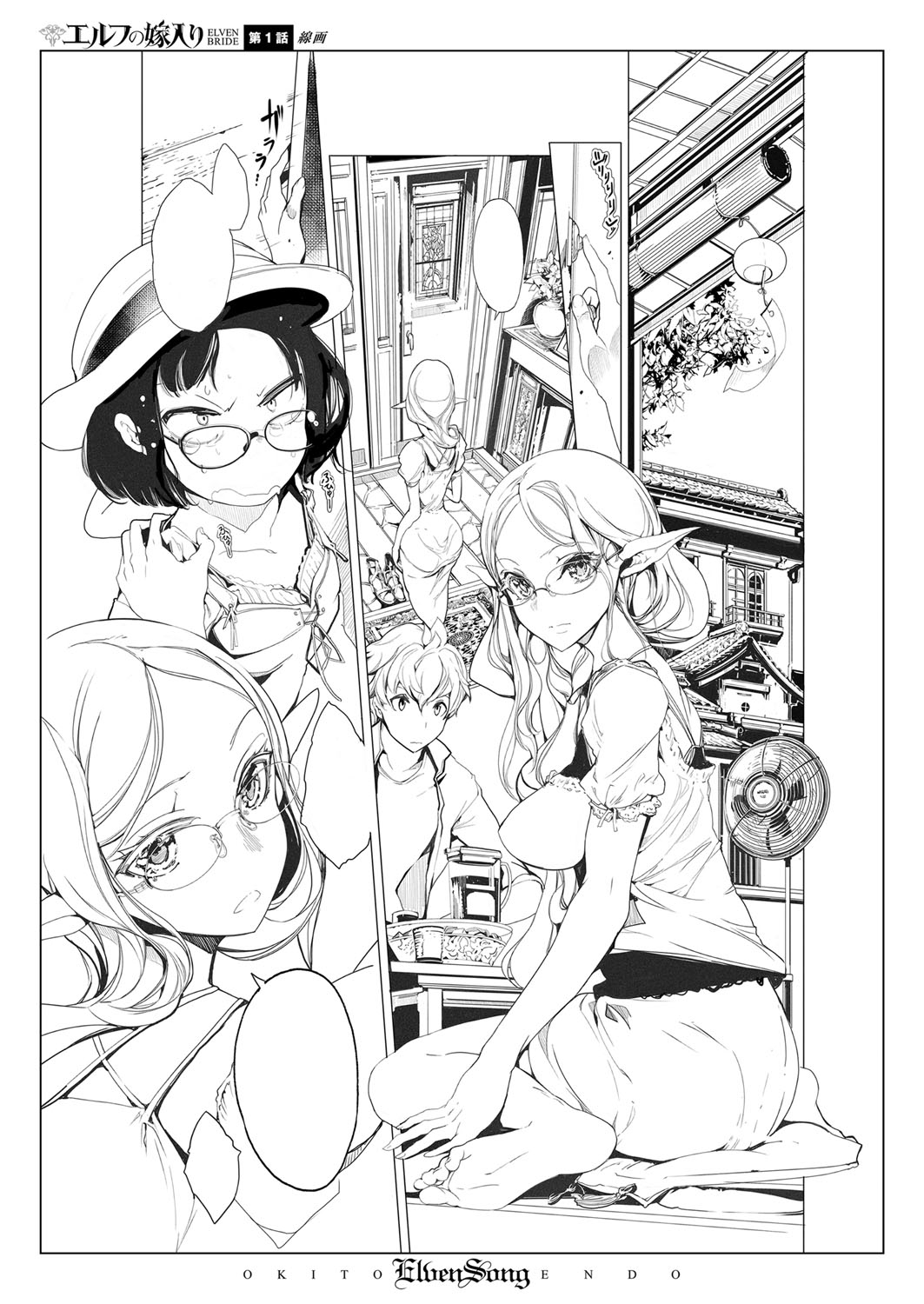COMIC ExE 07 [Digital] – 页 678