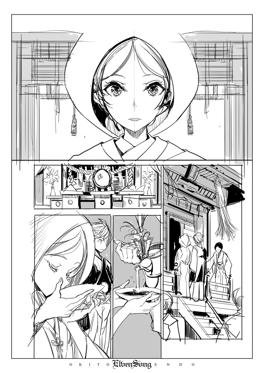 COMIC ExE 07 [Digital] – 页 687