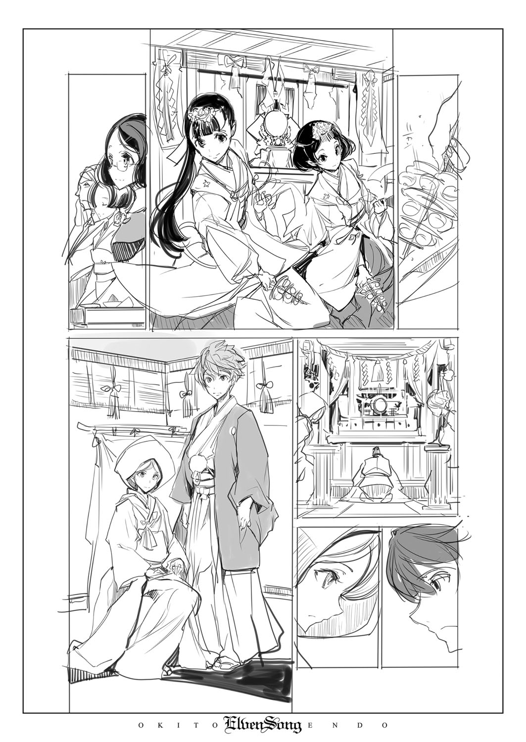 COMIC ExE 07 [Digital] – 页 689