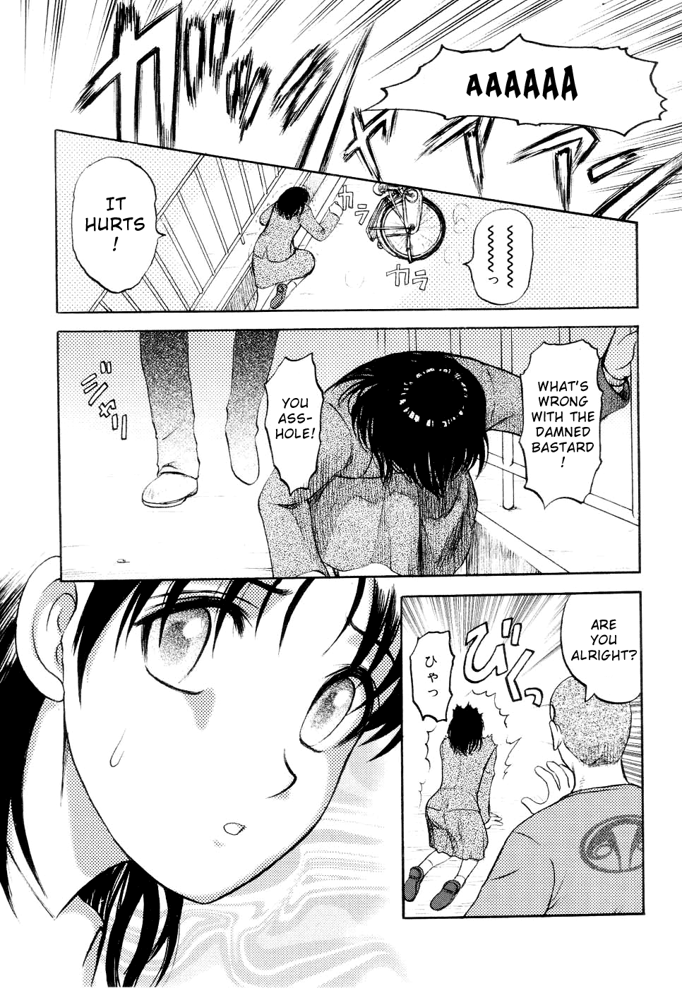 Shin gendai ryoukiden junko furuta