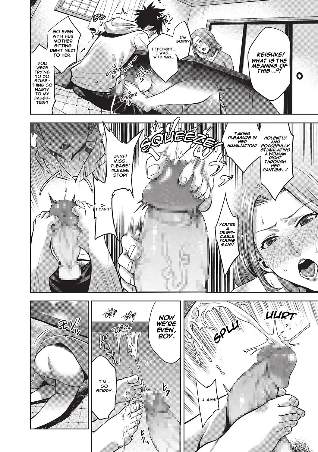 Read [Natsu no Oyatsu] Kinga Shinnen | A New Years Taboo (COMIC Masyo  2017-04) [English] [Jashinslayer] [Digital] | HentaiHand