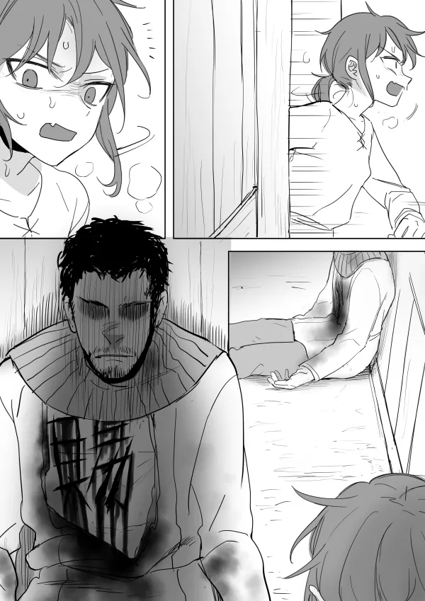 [Ranyues] 公主與魔法師 [Chinese] – पृष्ठ 156