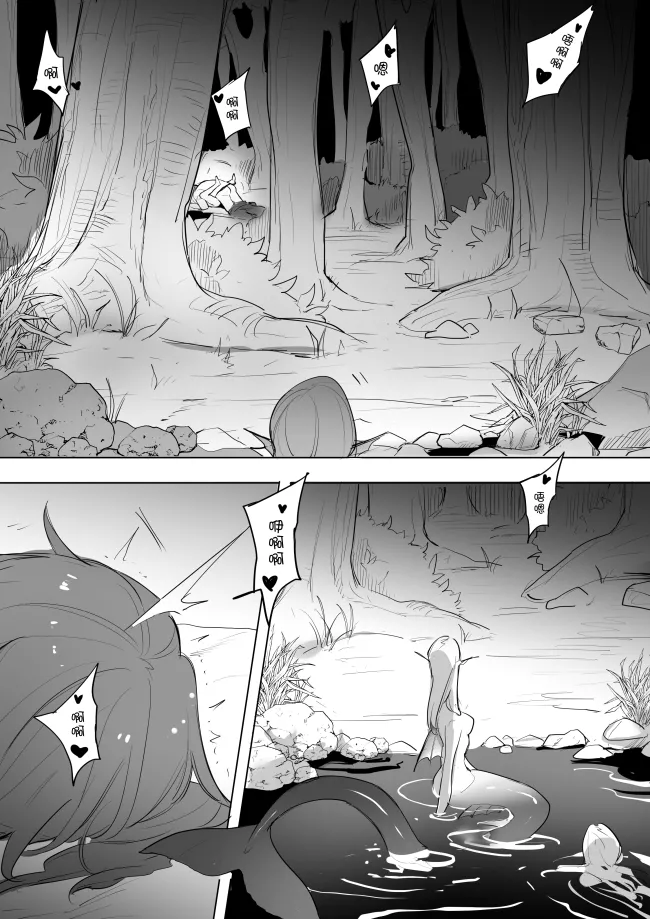 [Ranyues] 公主與魔法師 [Chinese] – पृष्ठ 175