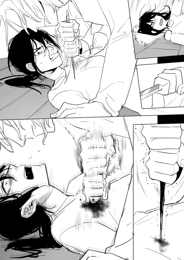 [Ranyues] 公主與魔法師 [Chinese] – पृष्ठ 240