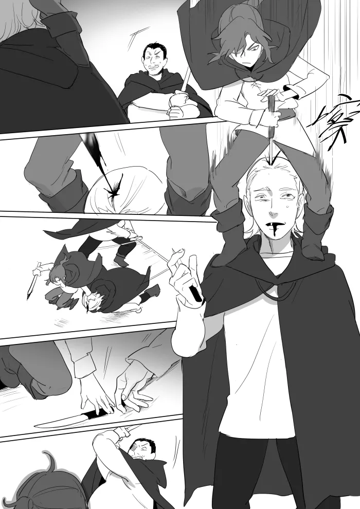 [Ranyues] 公主與魔法師 [Chinese] – पृष्ठ 312