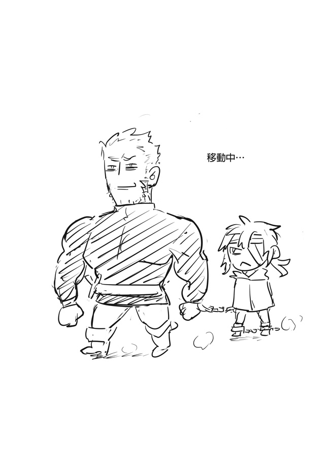 [Ranyues] 公主與魔法師 [Chinese] – पृष्ठ 344
