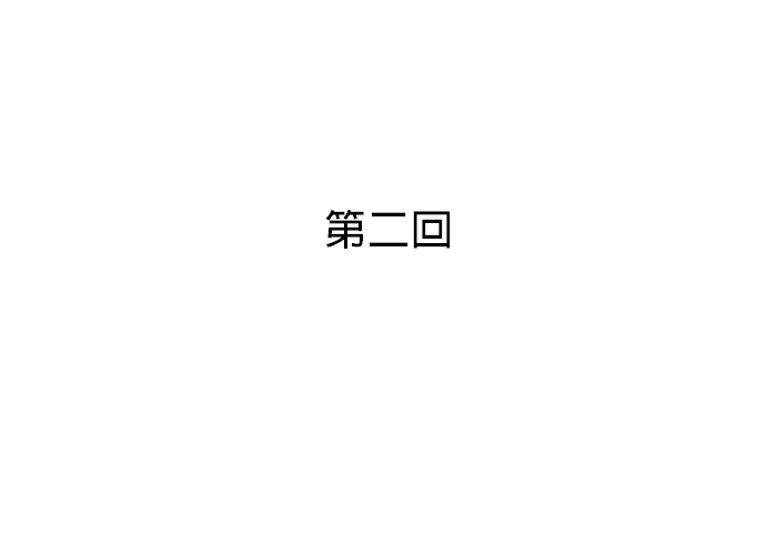 [Ranyues] 公主與魔法師 [Chinese] – पृष्ठ 37