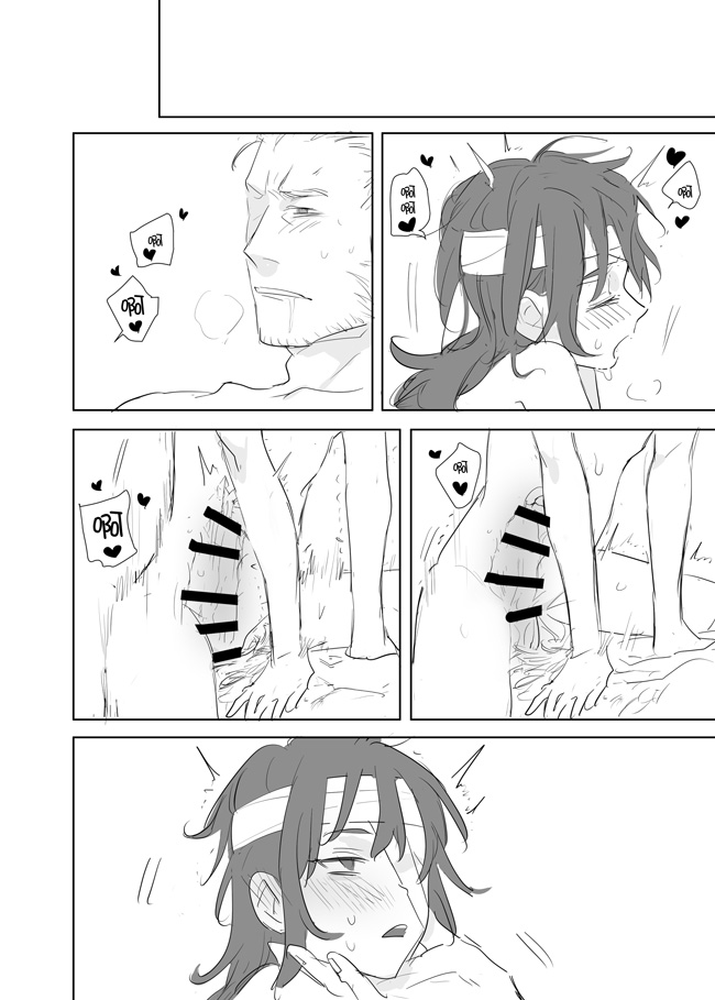 [Ranyues] 公主與魔法師 [Chinese] – पृष्ठ 390