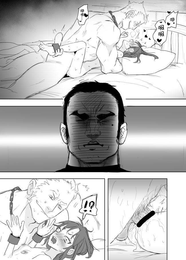 [Ranyues] 公主與魔法師 [Chinese] – पृष्ठ 451