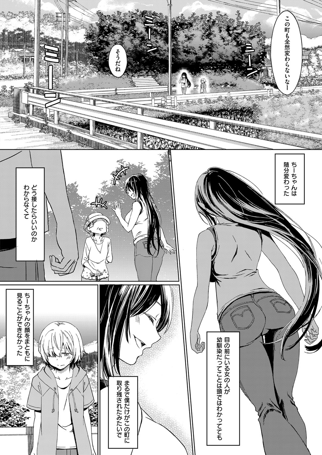 COMIC ExE 14 [Digital] – Page 427