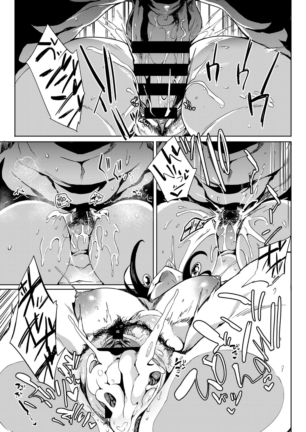 COMIC ExE 14 [Digital] – Page 536