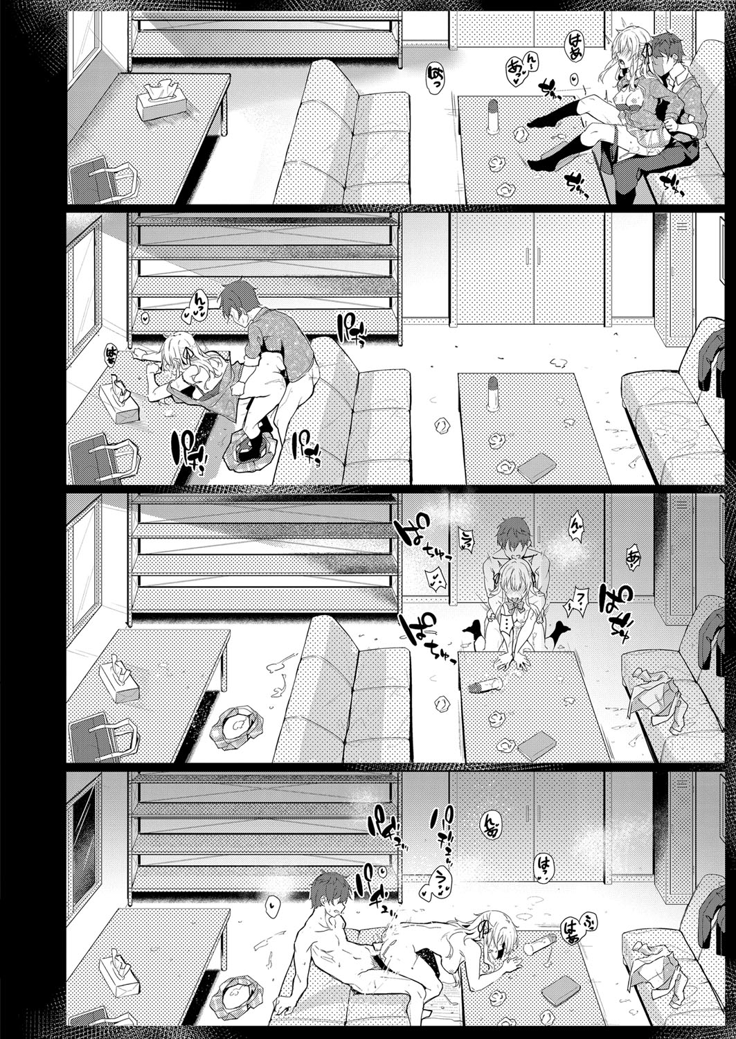 COMIC ExE 14 [Digital] – Page 95