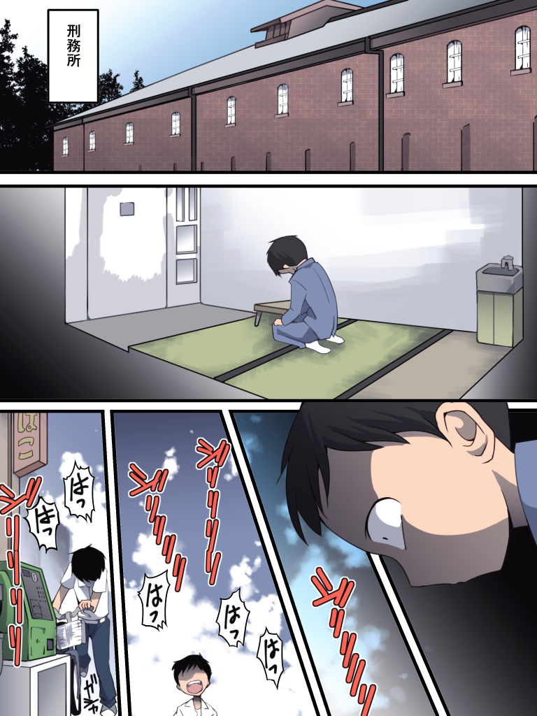 Read [Nightmare Express -Akumu no Takuhaibin- (Yakumo Ginjirou)] Yokubou  Kaiki Dai 560 Shou -Shikeishuu 1 Nureginu Jouzu na Shounen A-san- (Karakai  Jouzu no Takagi-san) | HentaiHand