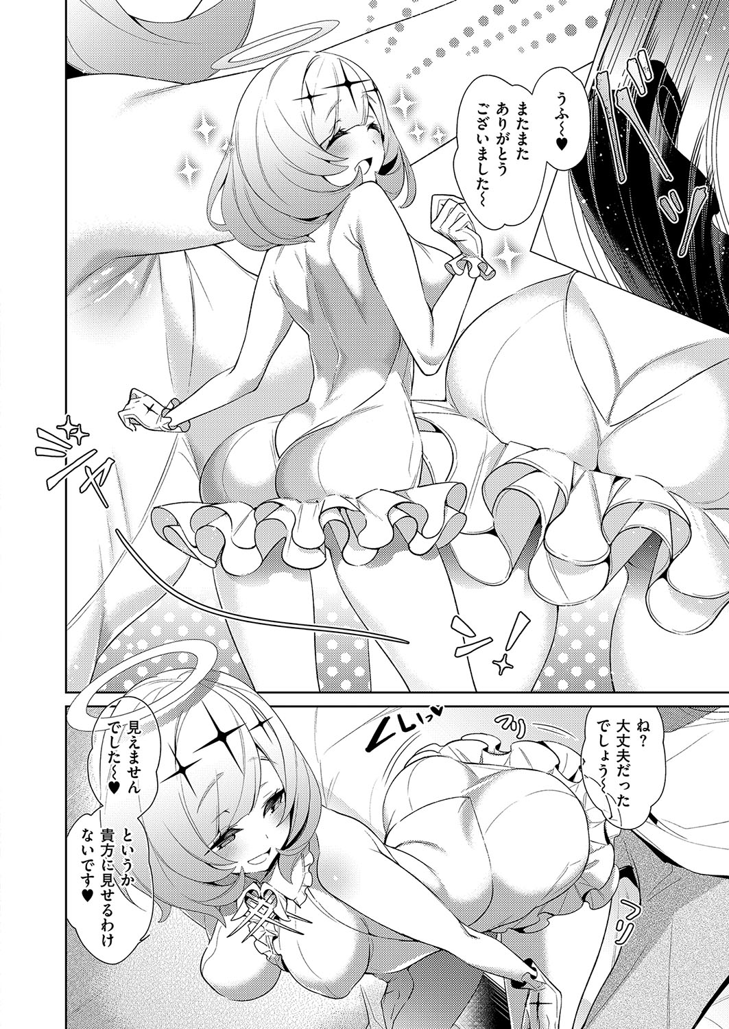 COMIC ExE 15 [Digital] – Página 445