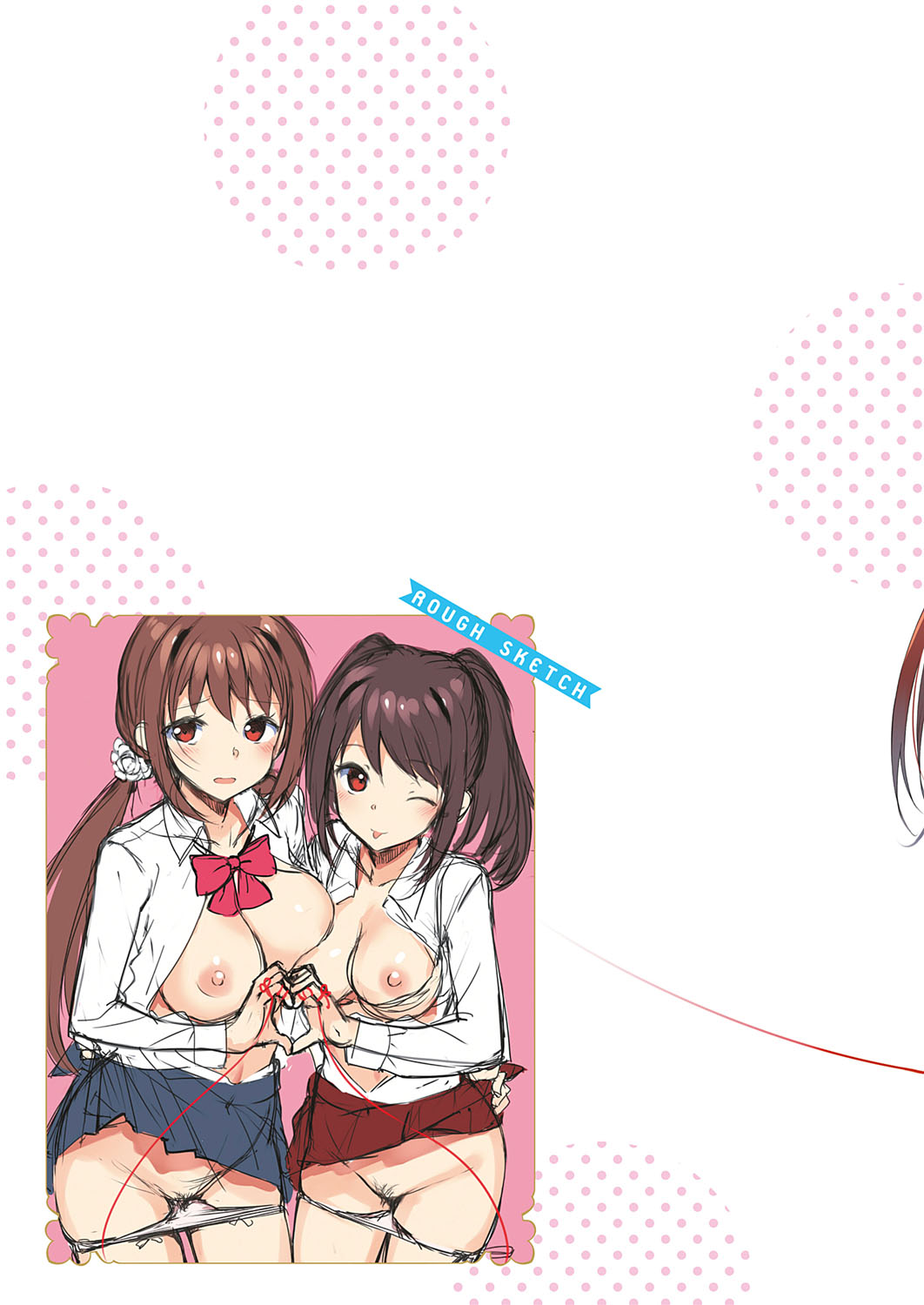 COMIC ExE 18 [Digital] – Seite 614