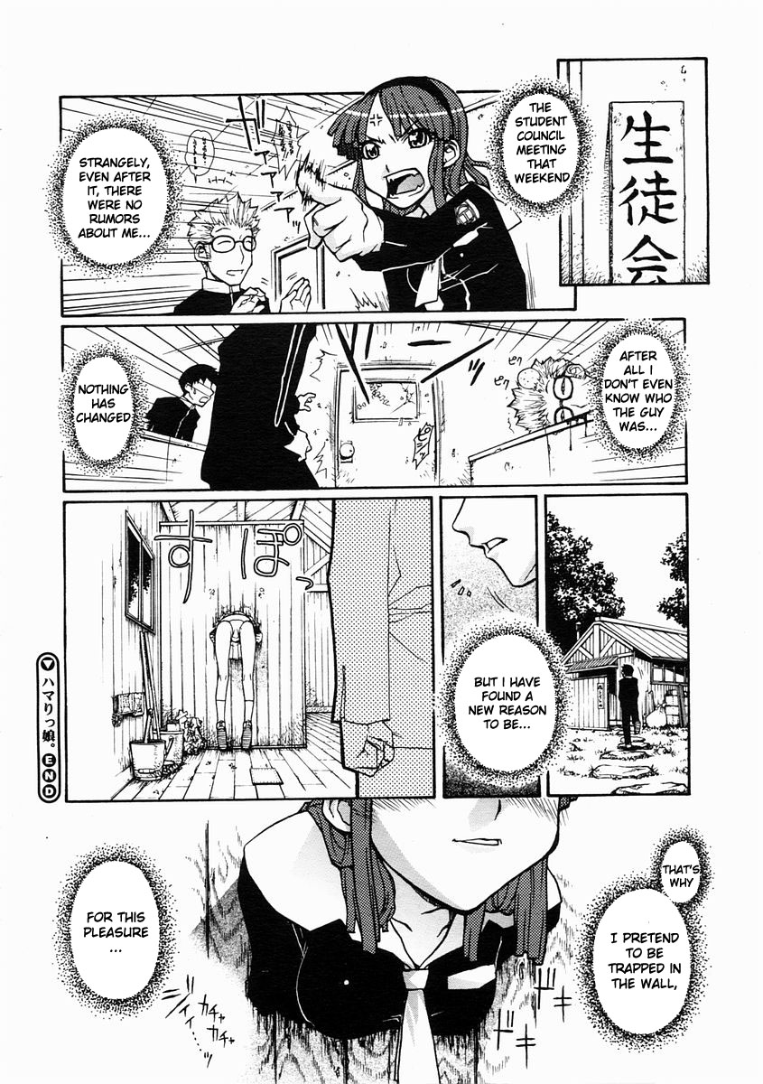 阅读 [Isorashi] Hamari Musume. | Fall In Hole In Wall In Girl!! (Comic  Megastore H 2005-04 Vol. 29) [English] [Xamayon] | HentaiHand