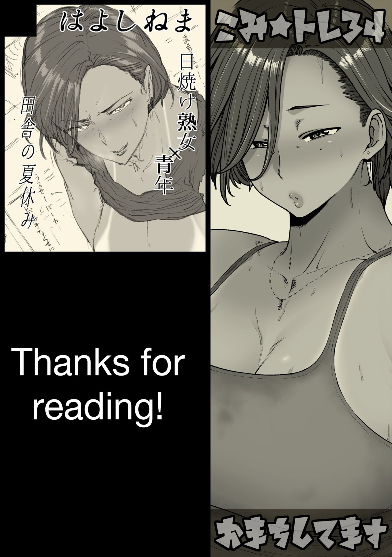 A woman lying back with a satisfied expression