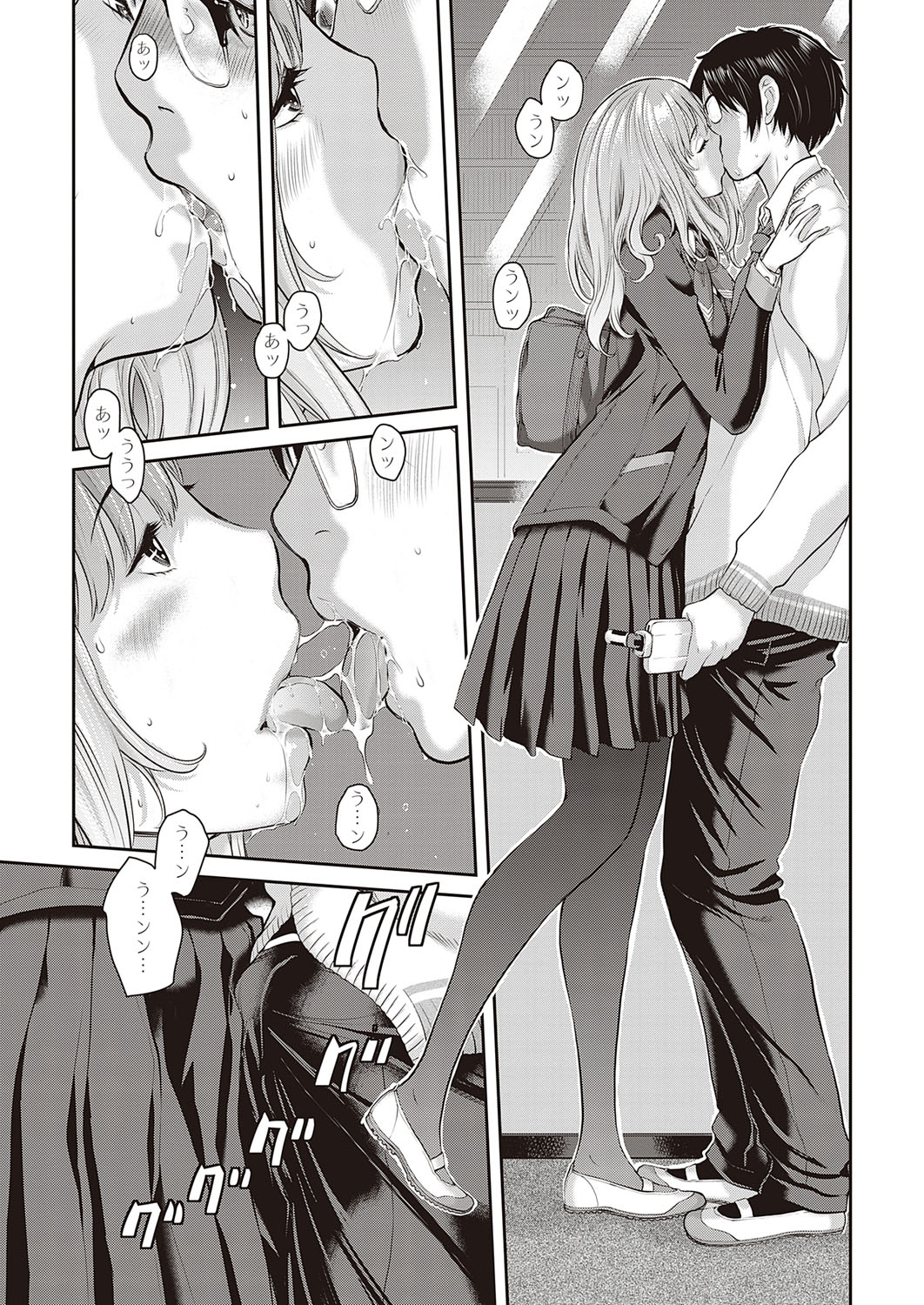 COMIC ExE 21 [Digital] – Seite 474