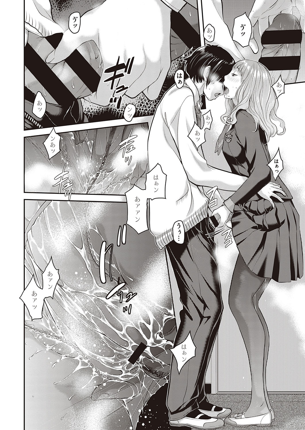 COMIC ExE 21 [Digital] – Seite 477
