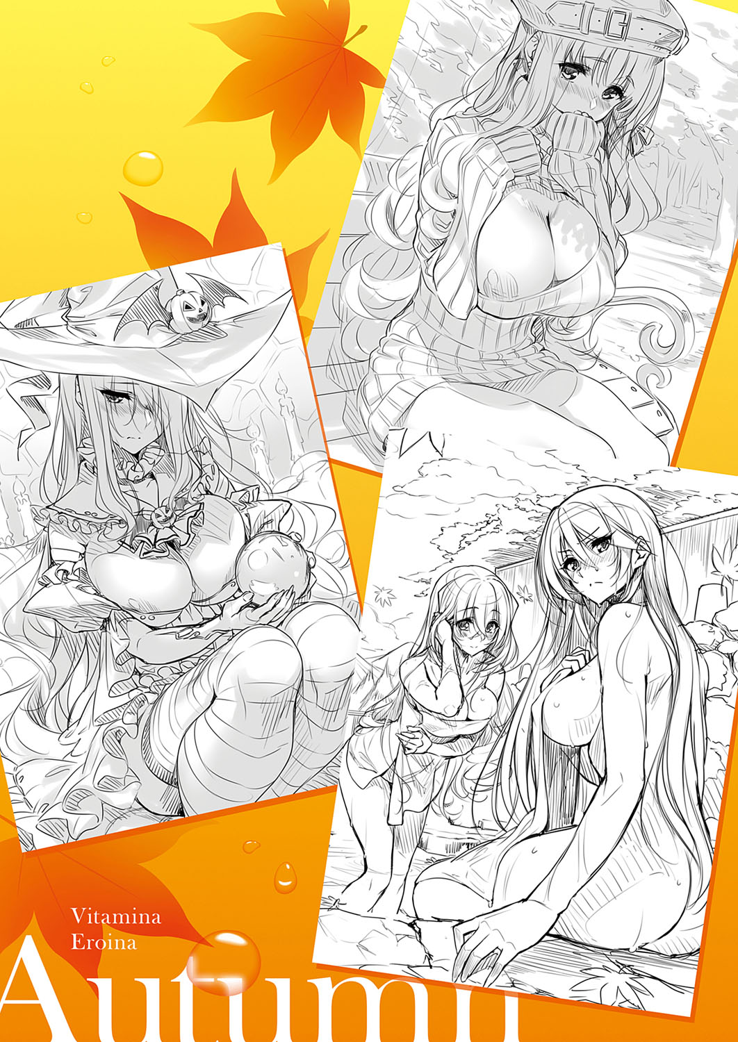 COMIC ExE 21 [Digital] – Seite 592